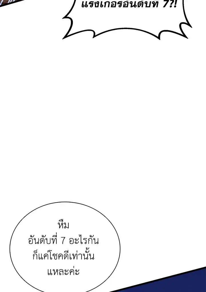 หน้า 79 จาก 111