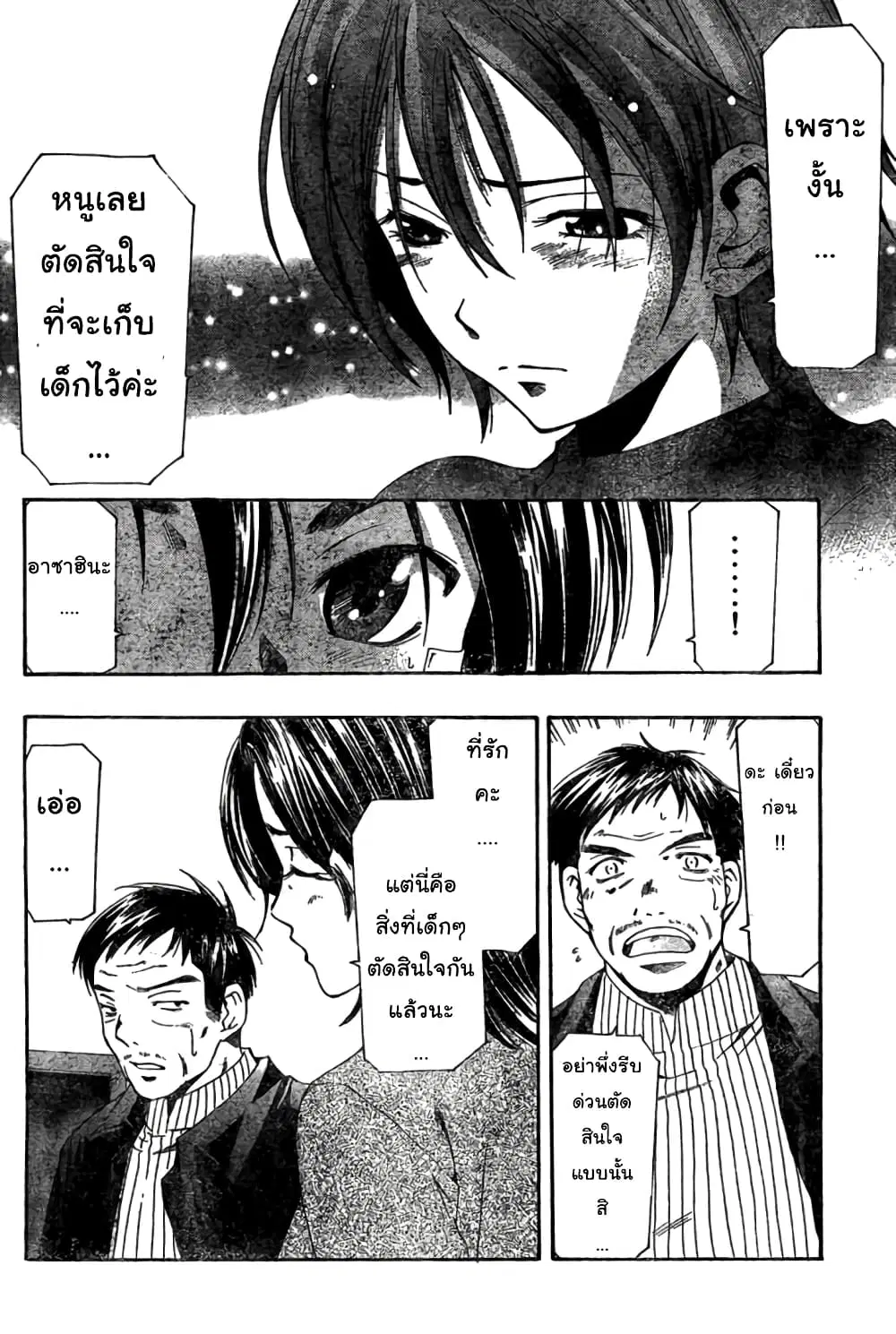 หน้า 10 จาก 18