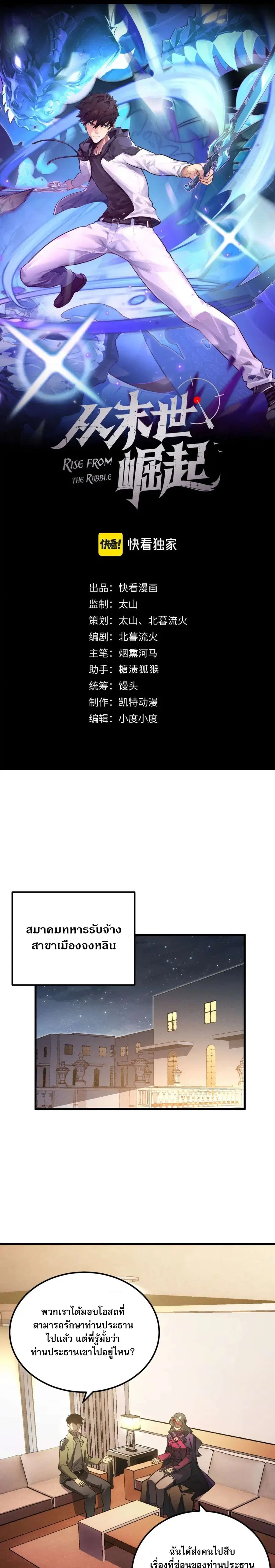 หน้า 1 จาก 20