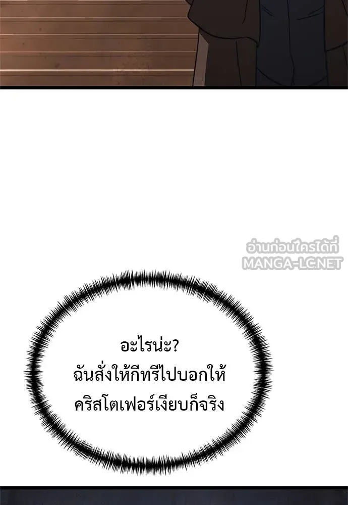 หน้า 24 จาก 182