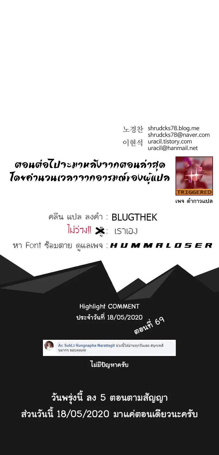 หน้า 13 จาก 14