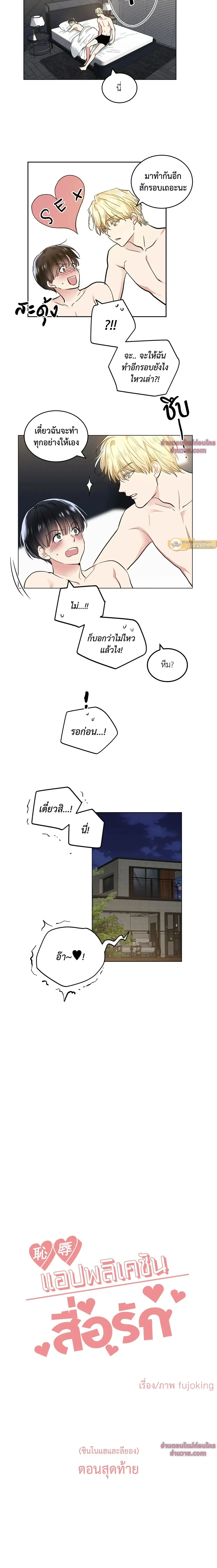 หน้า 2 จาก 15