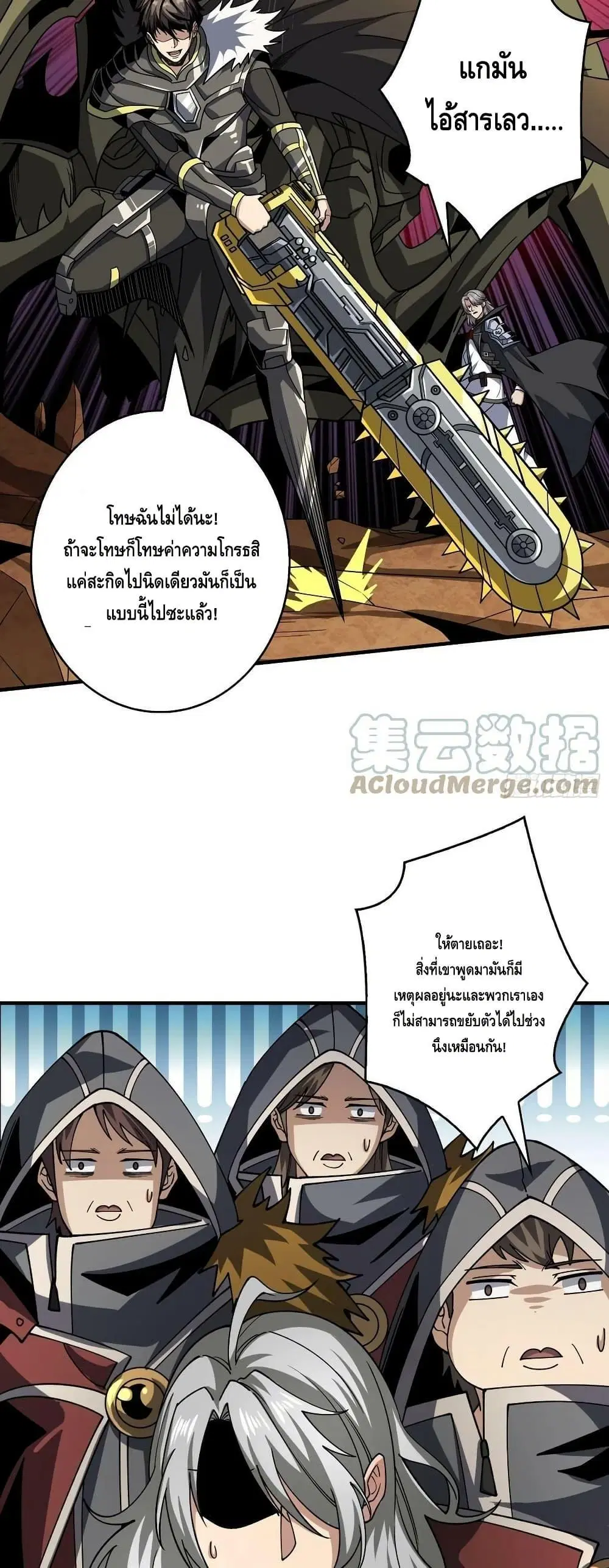 หน้า 17 จาก 32