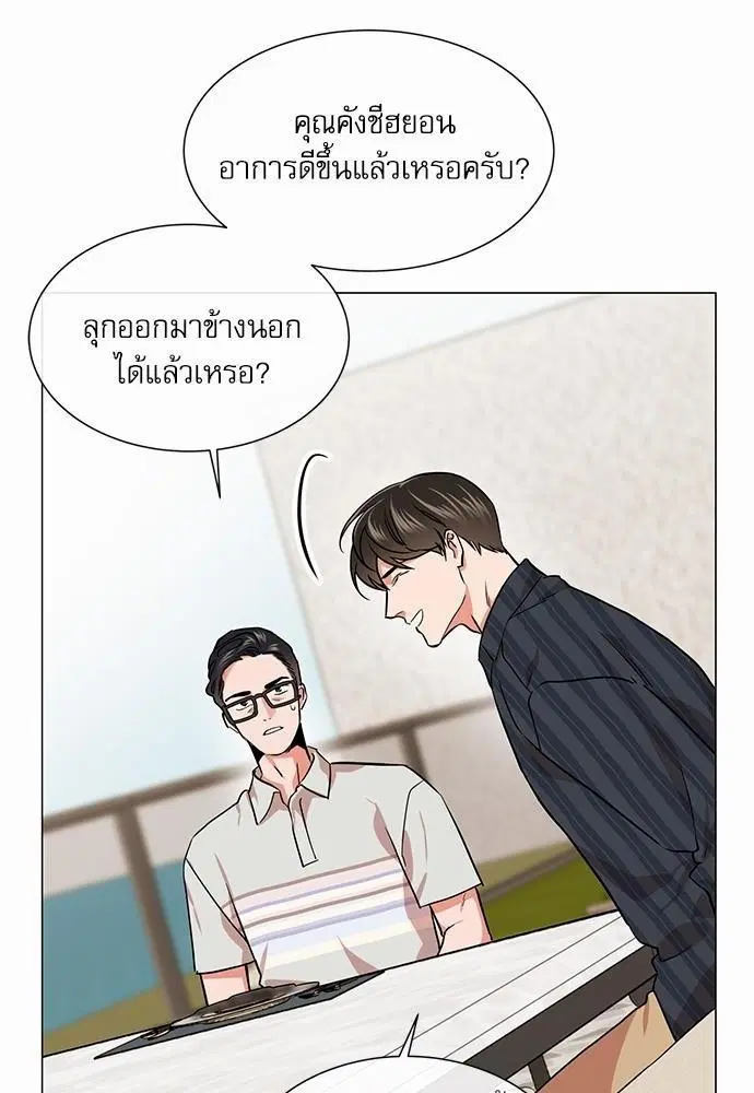 หน้า 44 จาก 86