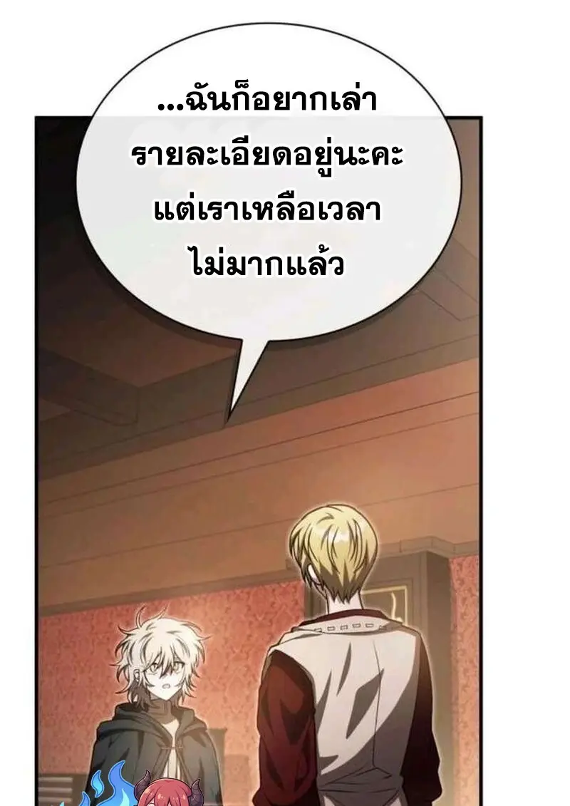 หน้า 138 จาก 158