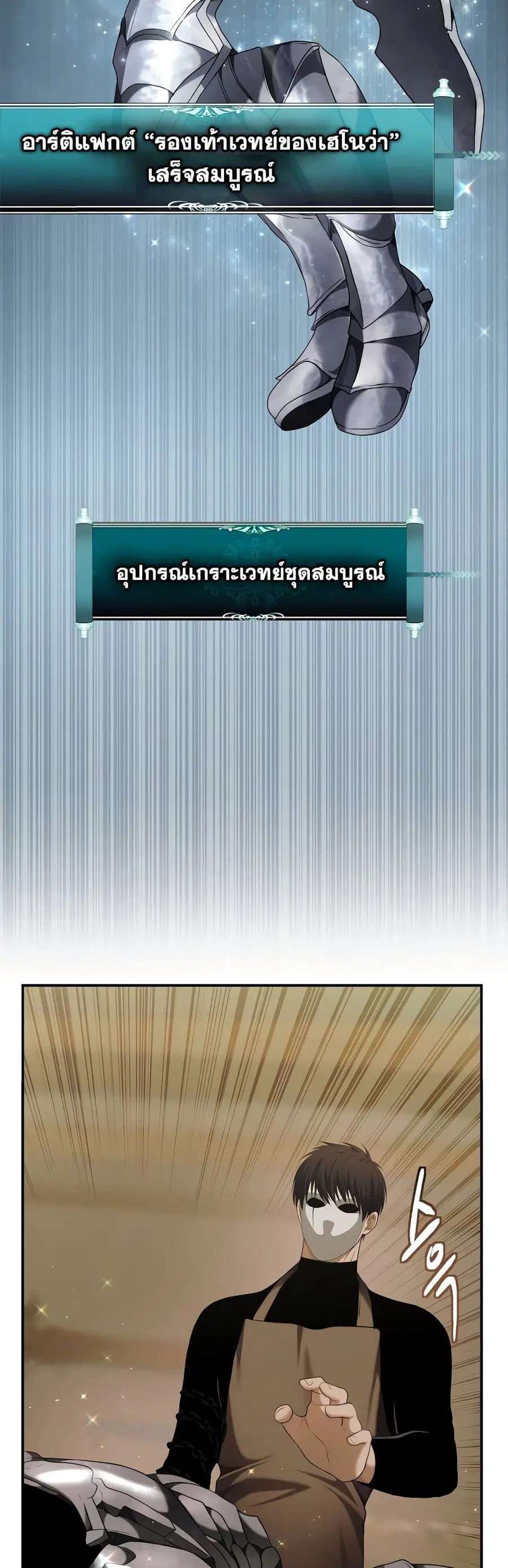 หน้า 35 จาก 44