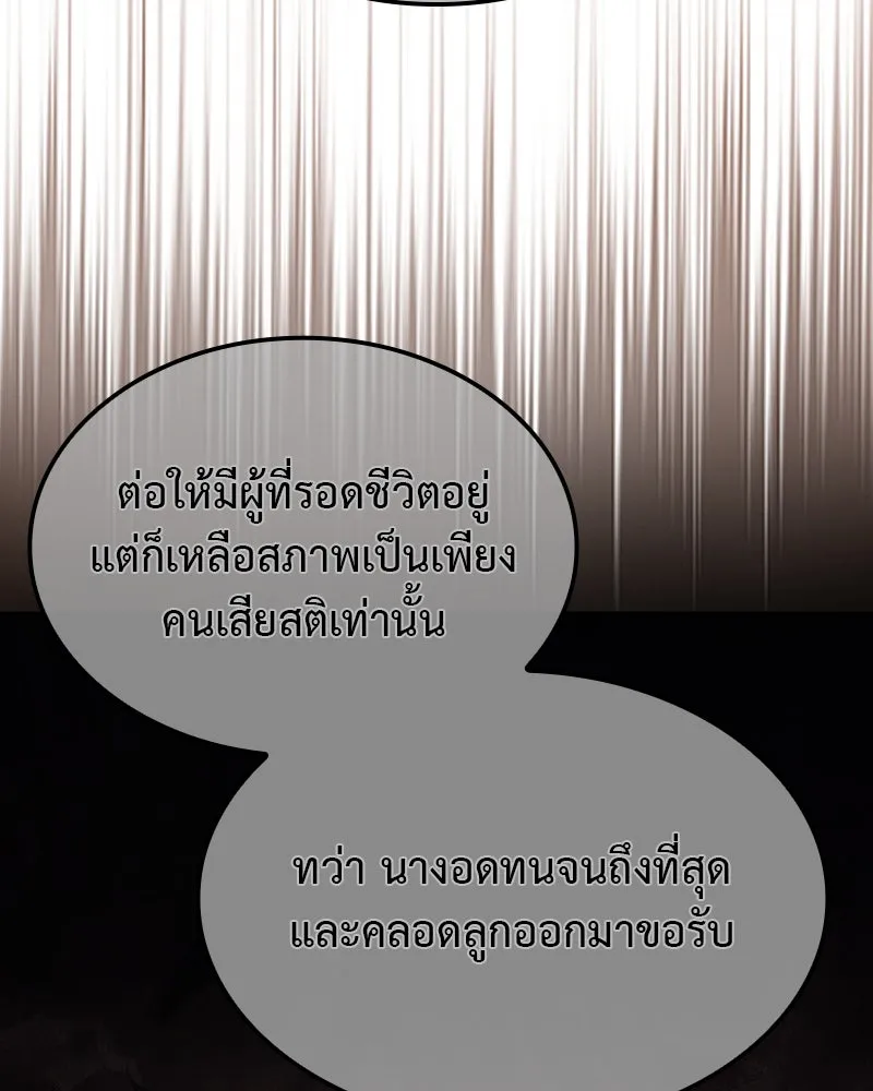 หน้า 232 จาก 299