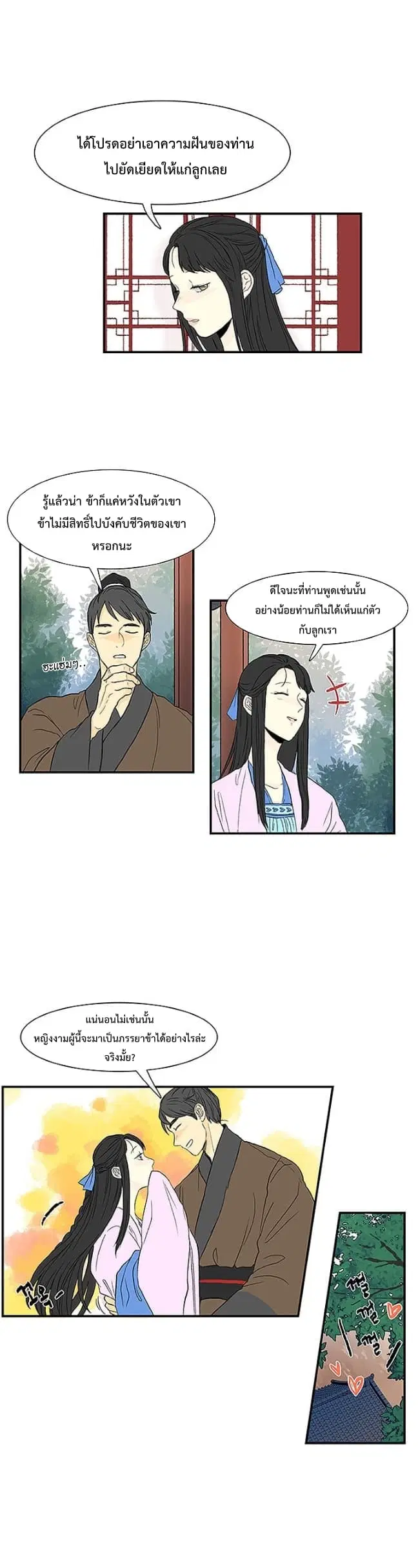 หน้า 3 จาก 17
