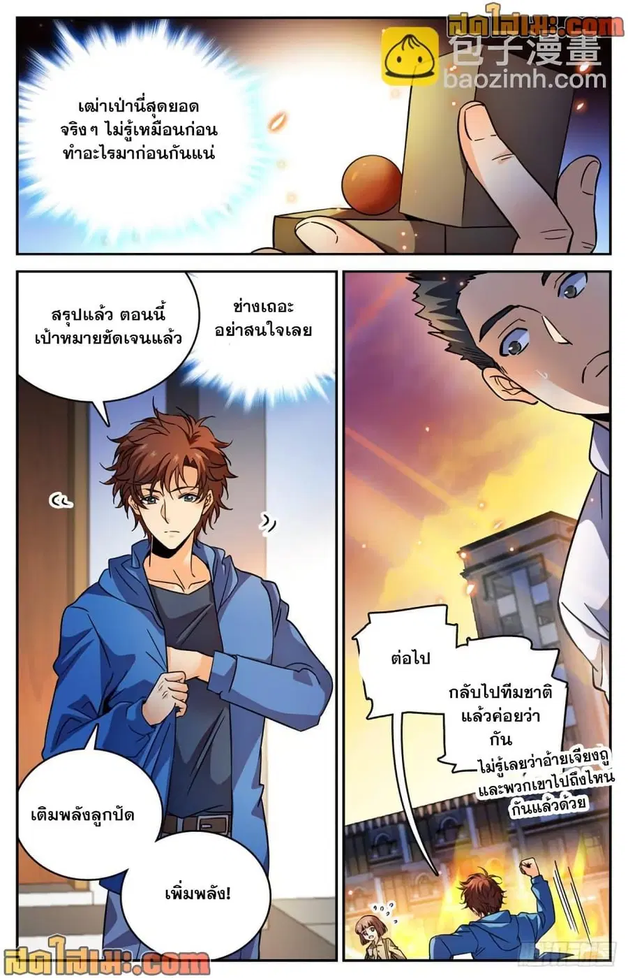 หน้า 10 จาก 14