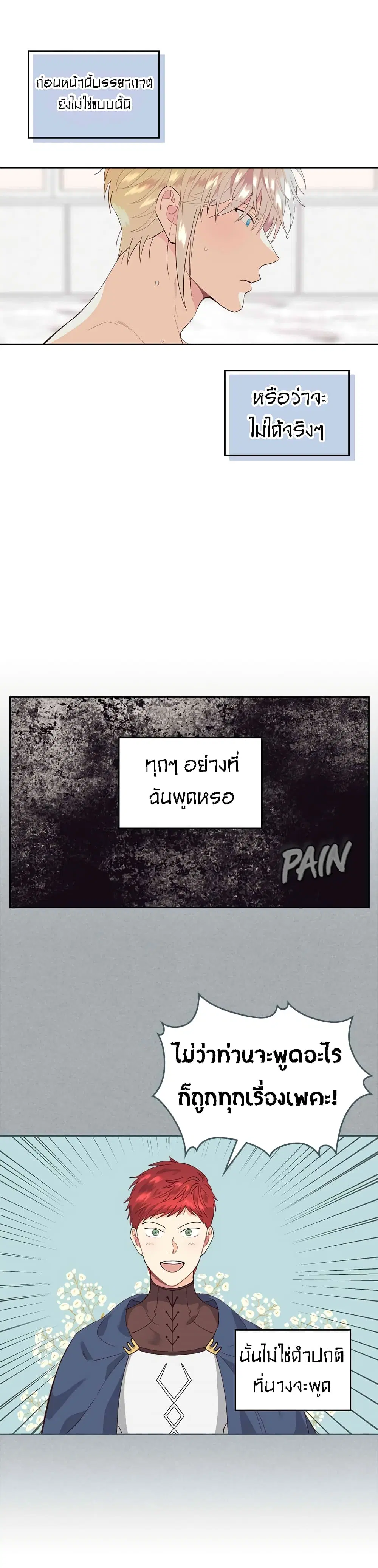 หน้า 9 จาก 35