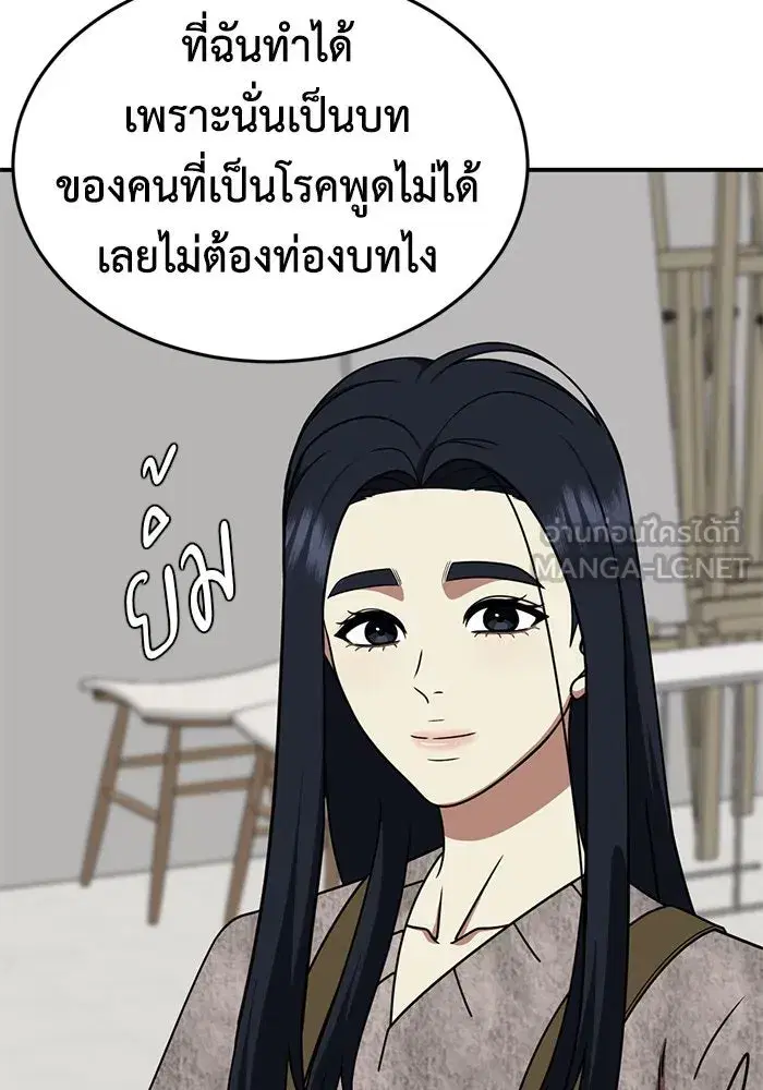 หน้า 18 จาก 164