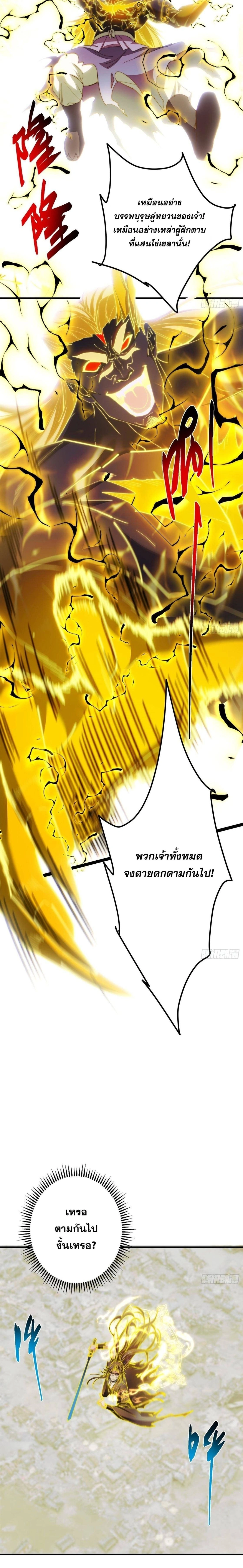 หน้า 12 จาก 16