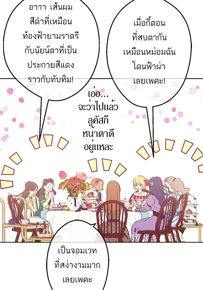 หน้า 70 จาก 85