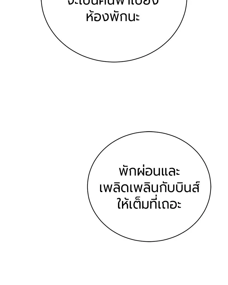 หน้า 56 จาก 171
