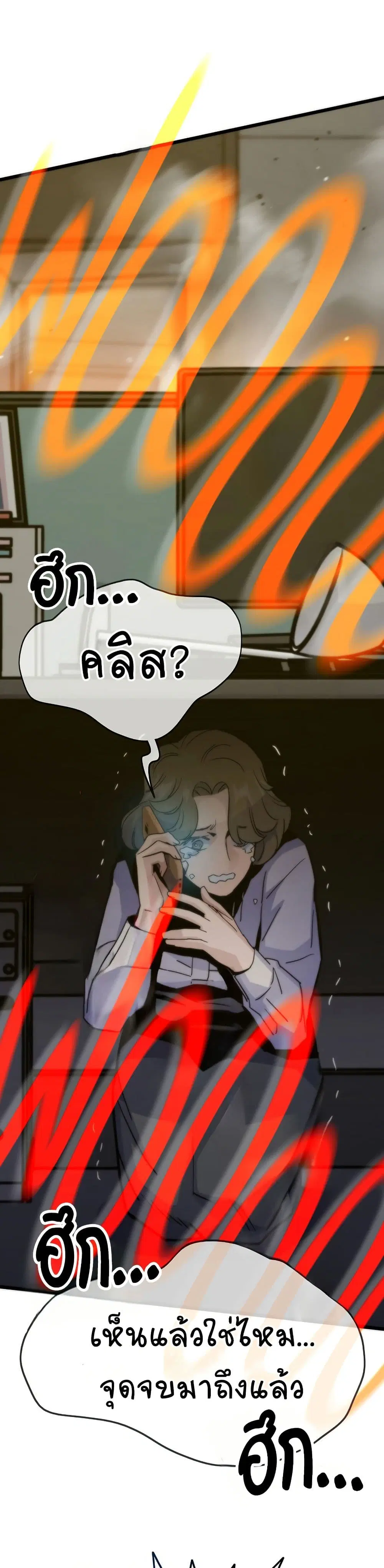 หน้า 22 จาก 50