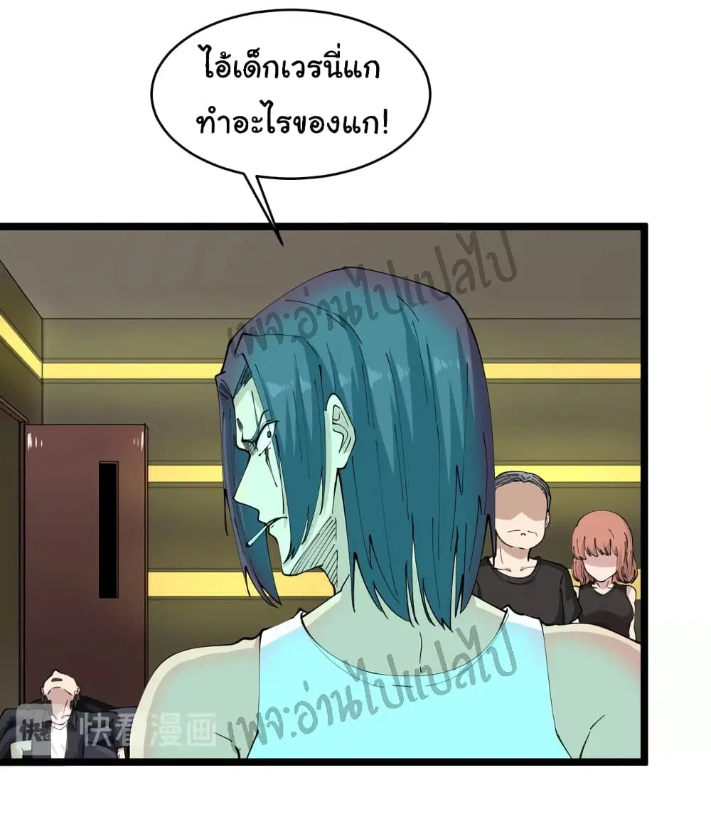 หน้า 26 จาก 34