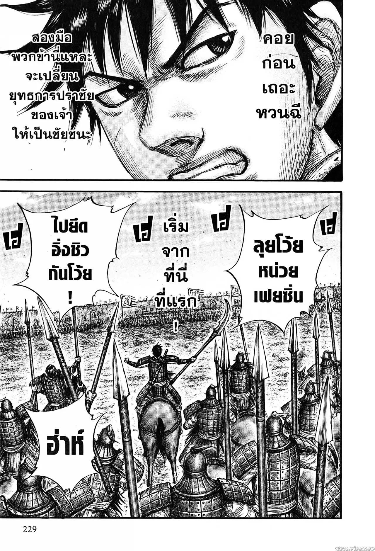 หน้า 21 จาก 21