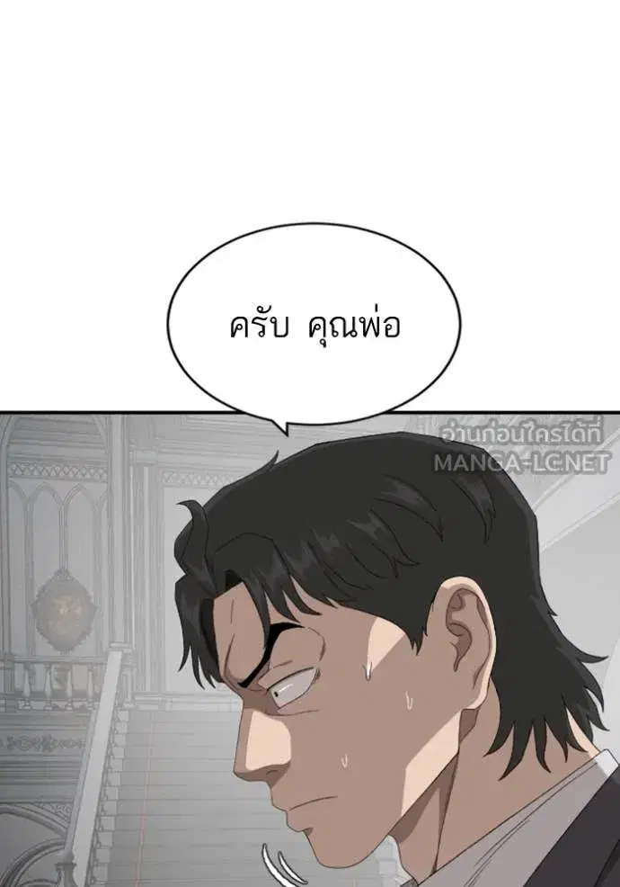 หน้า 51 จาก 150