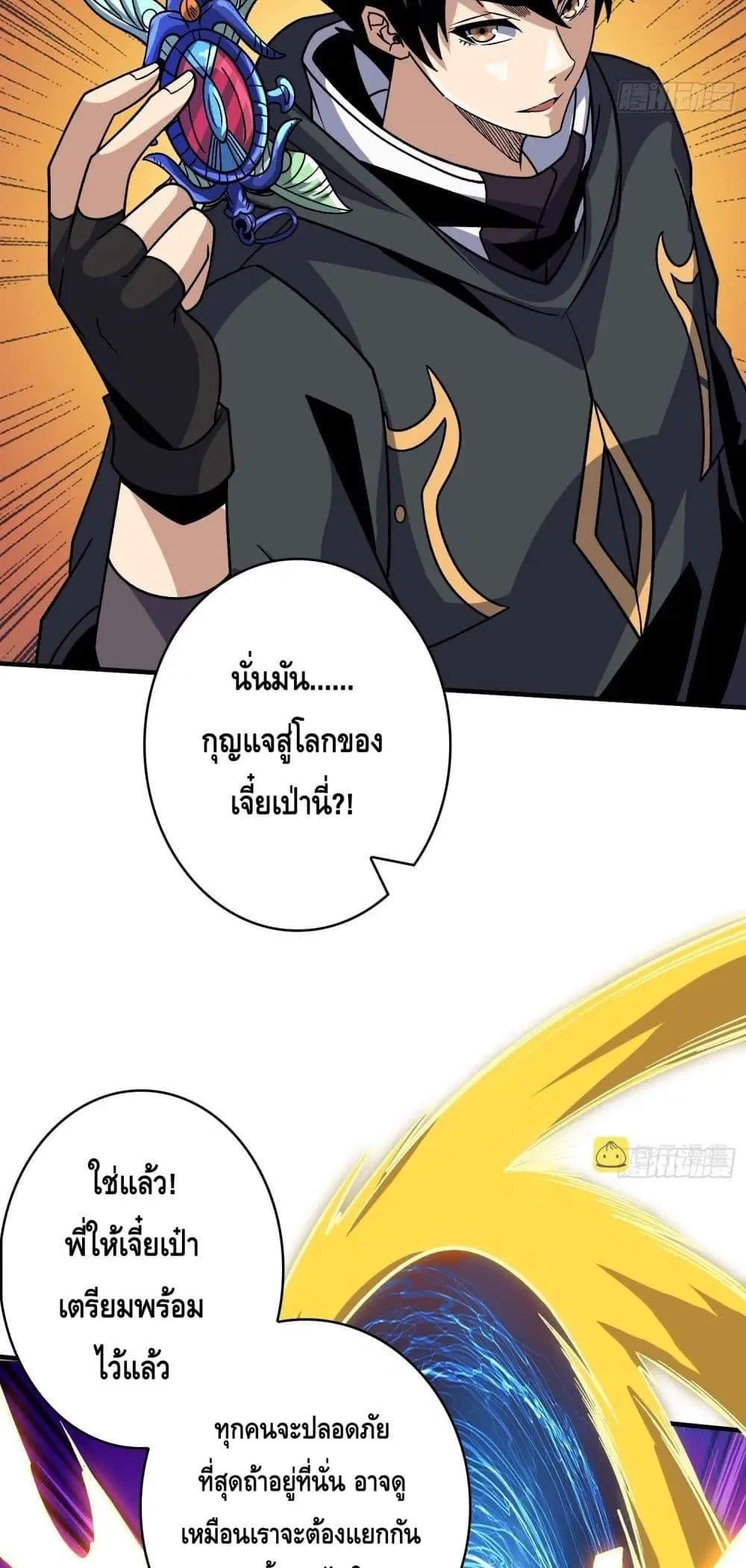 หน้า 23 จาก 32