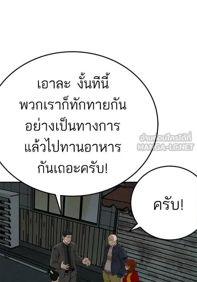 หน้า 96 จาก 137