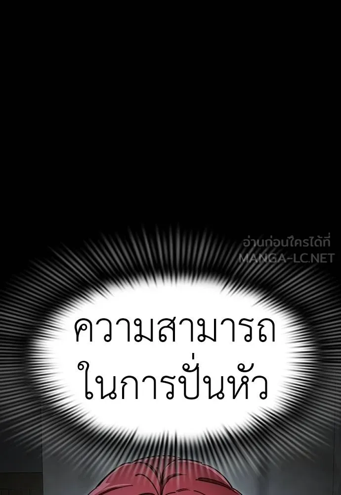 หน้า 114 จาก 164