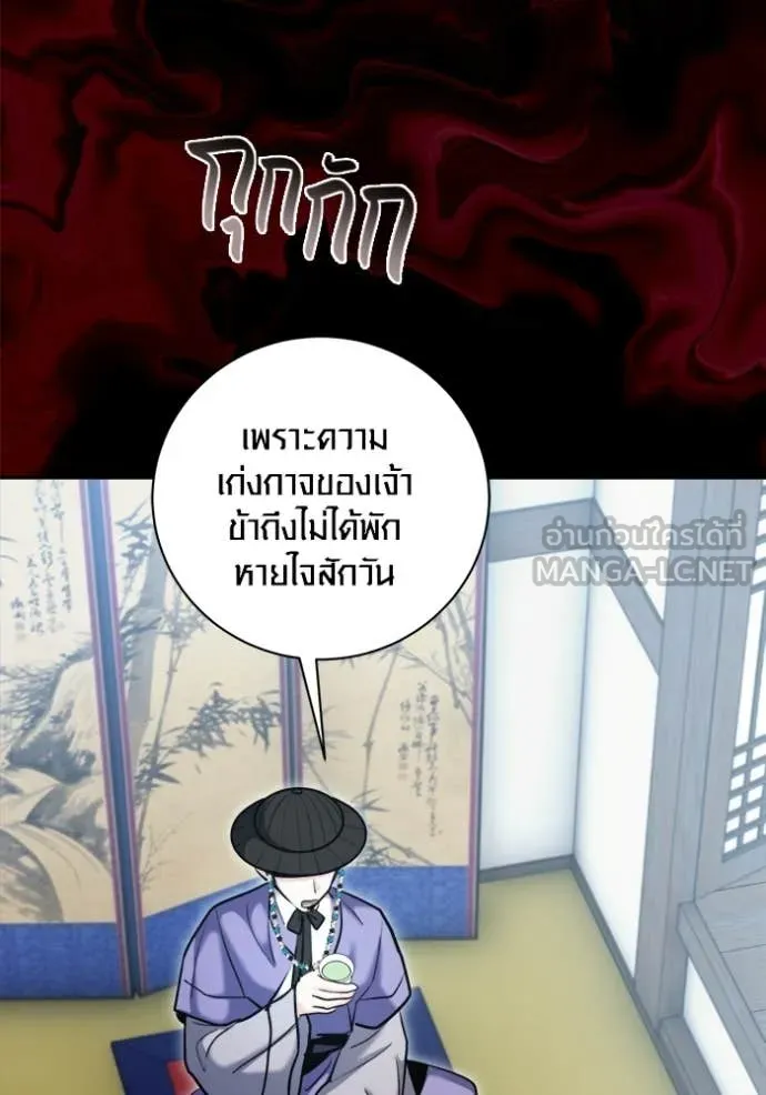 หน้า 72 จาก 163