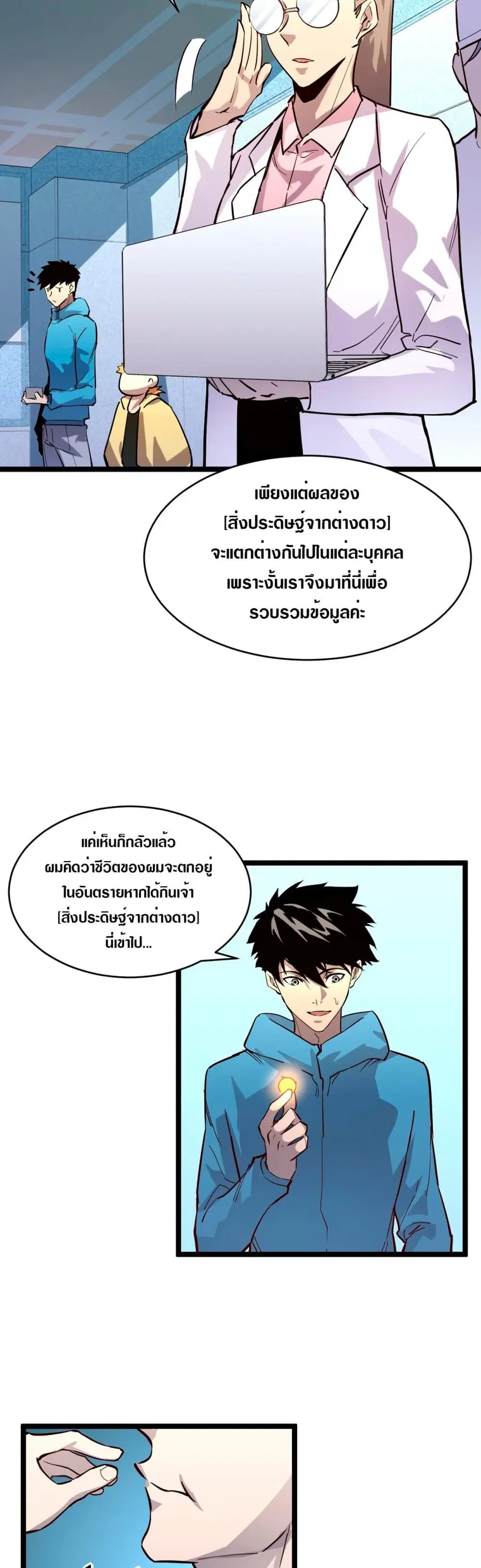 หน้า 17 จาก 26