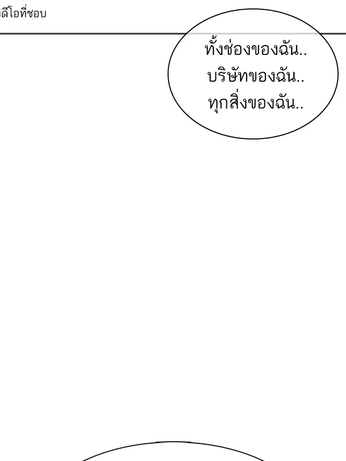 หน้า 154 จาก 173