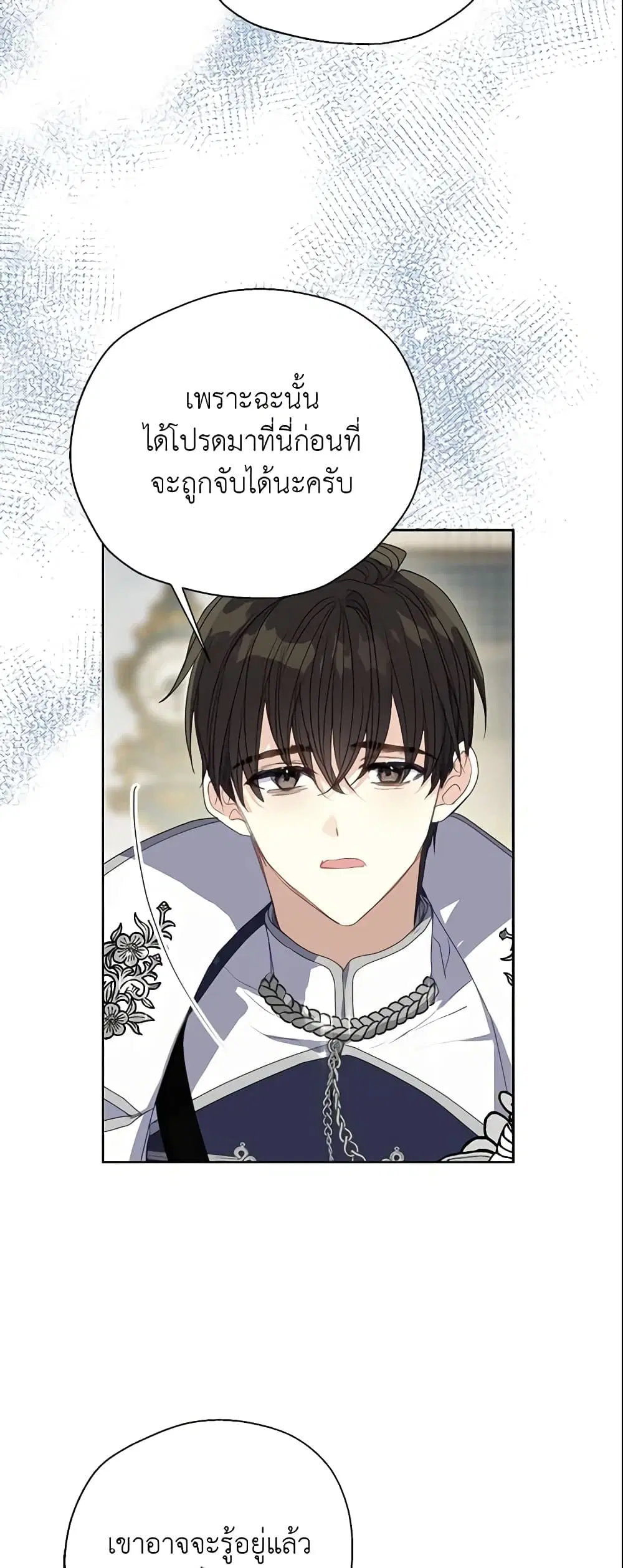 หน้า 12 จาก 39