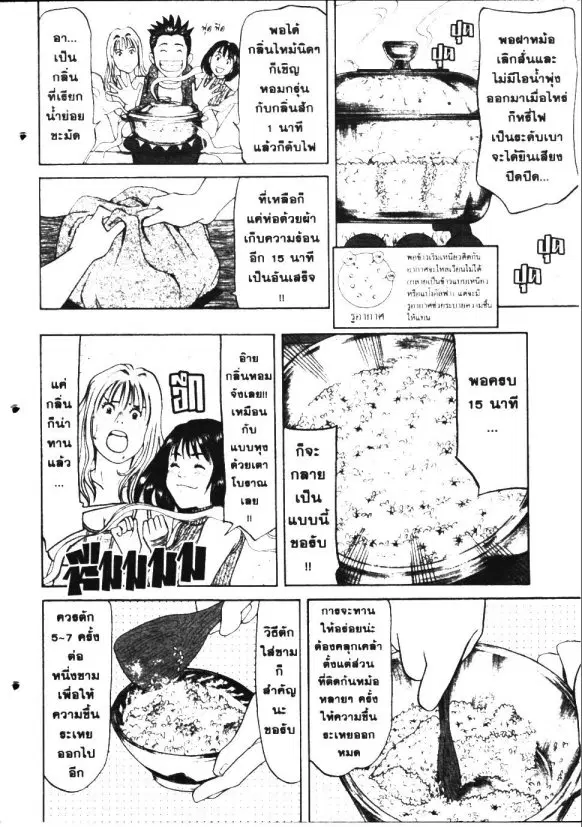หน้า 13 จาก 17