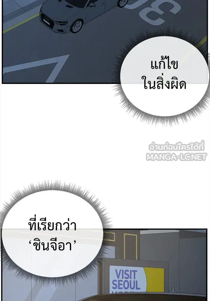 หน้า 144 จาก 182