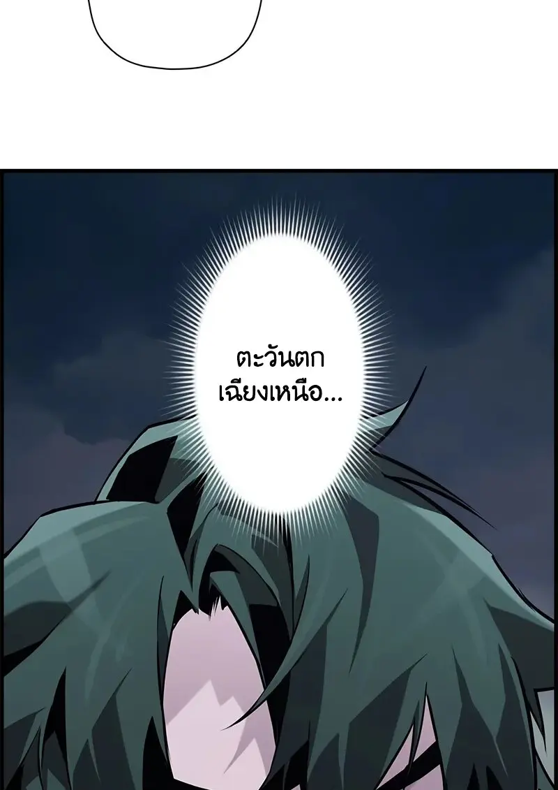 หน้า 78 จาก 133