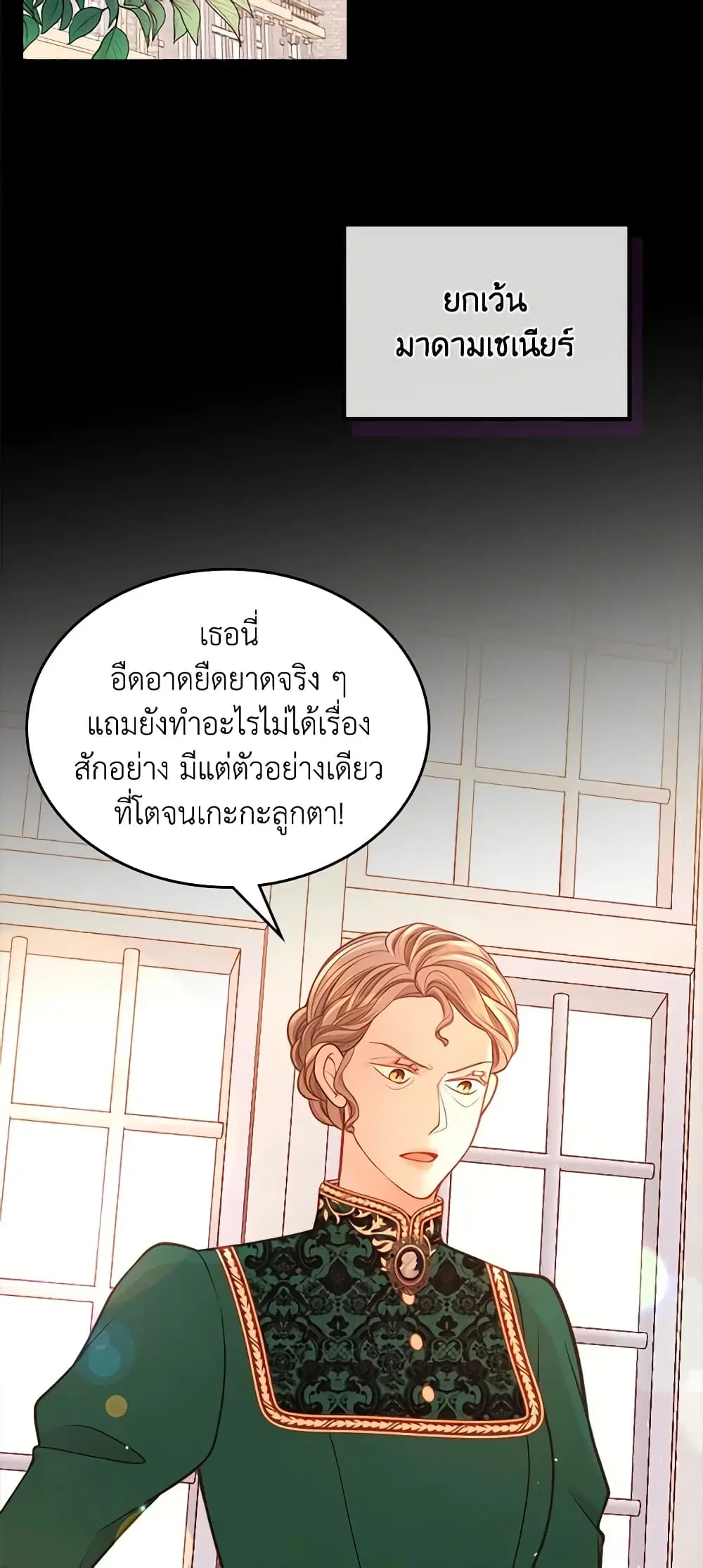 หน้า 18 จาก 38
