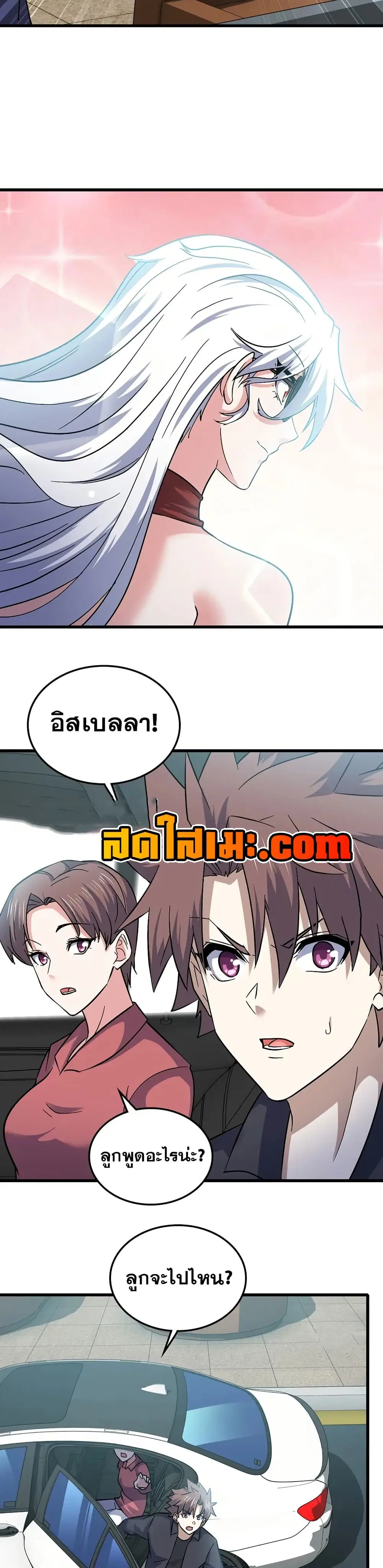หน้า 15 จาก 20