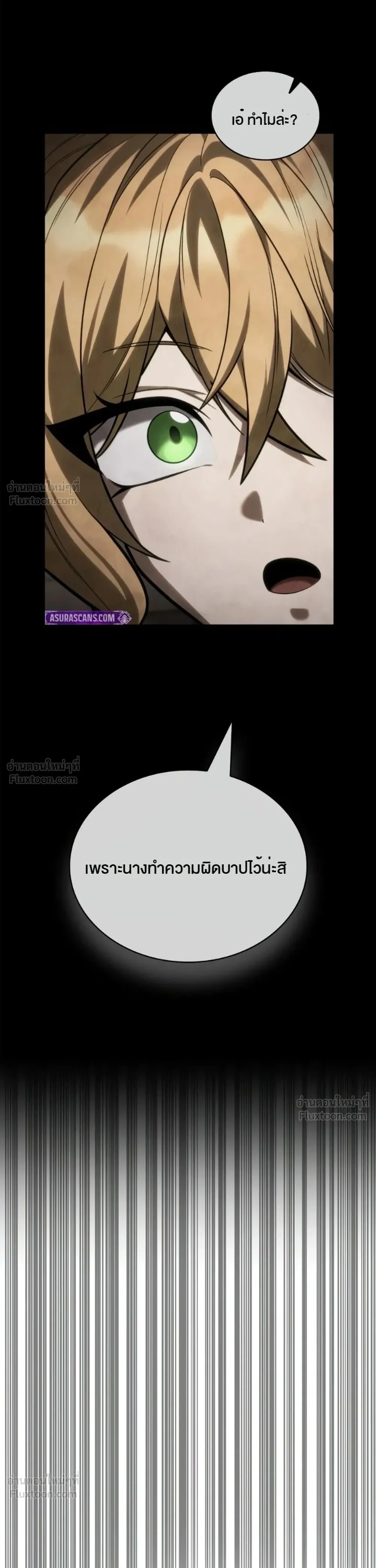 หน้า 46 จาก 54
