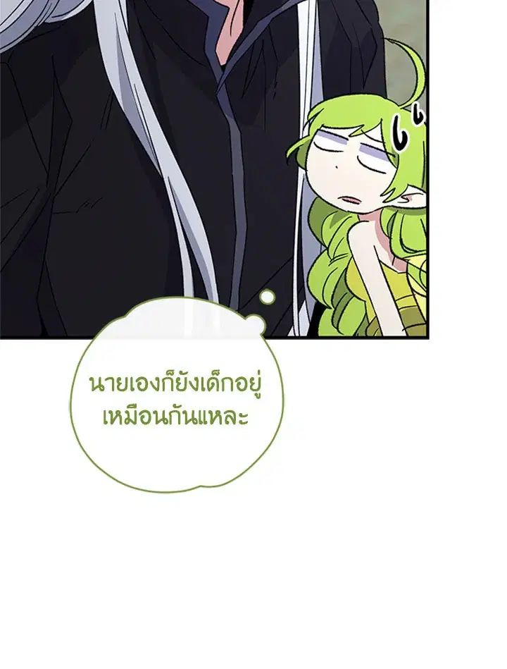 หน้า 87 จาก 124