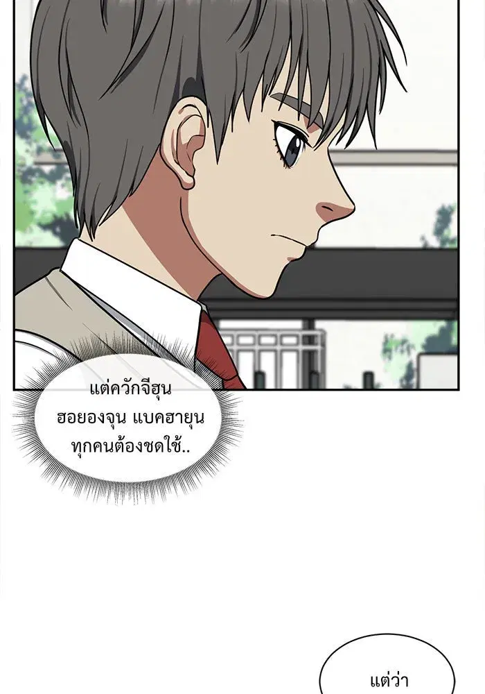 หน้า 79 จาก 153