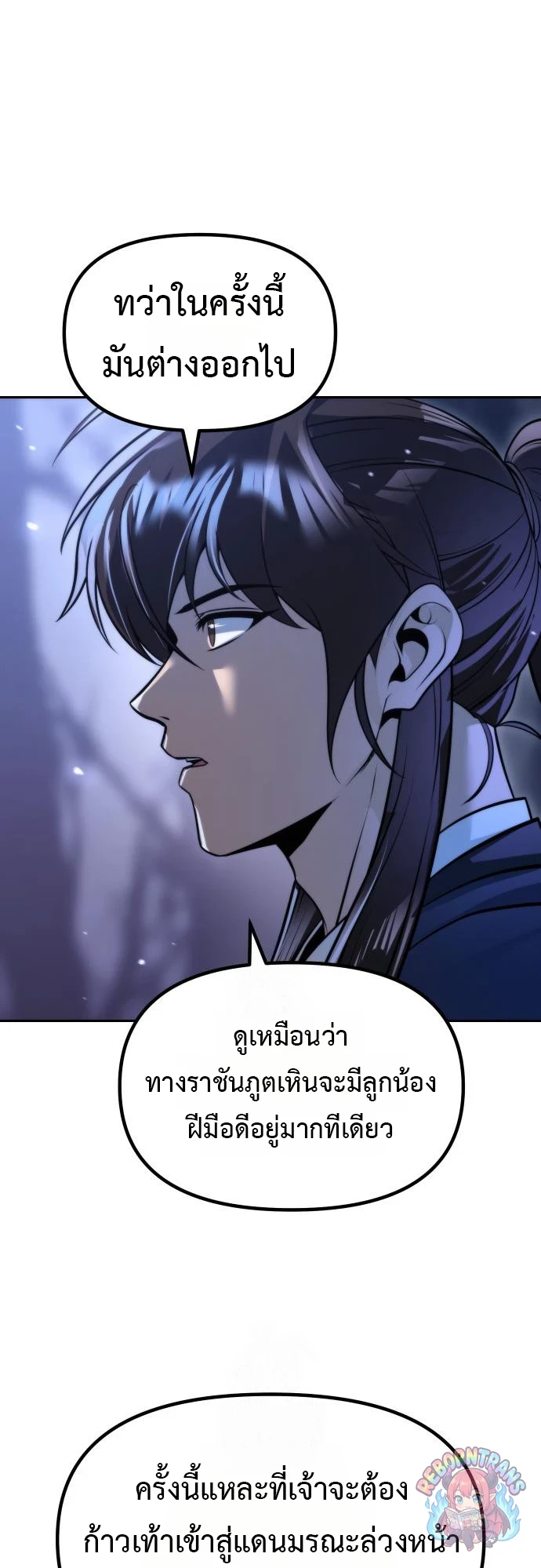 หน้า 16 จาก 88