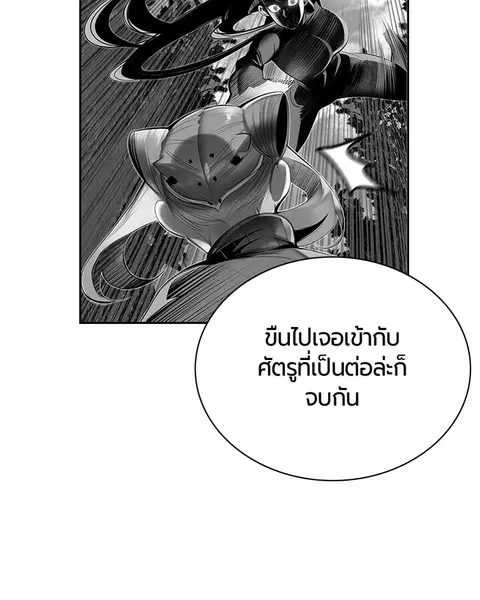 หน้า 12 จาก 146