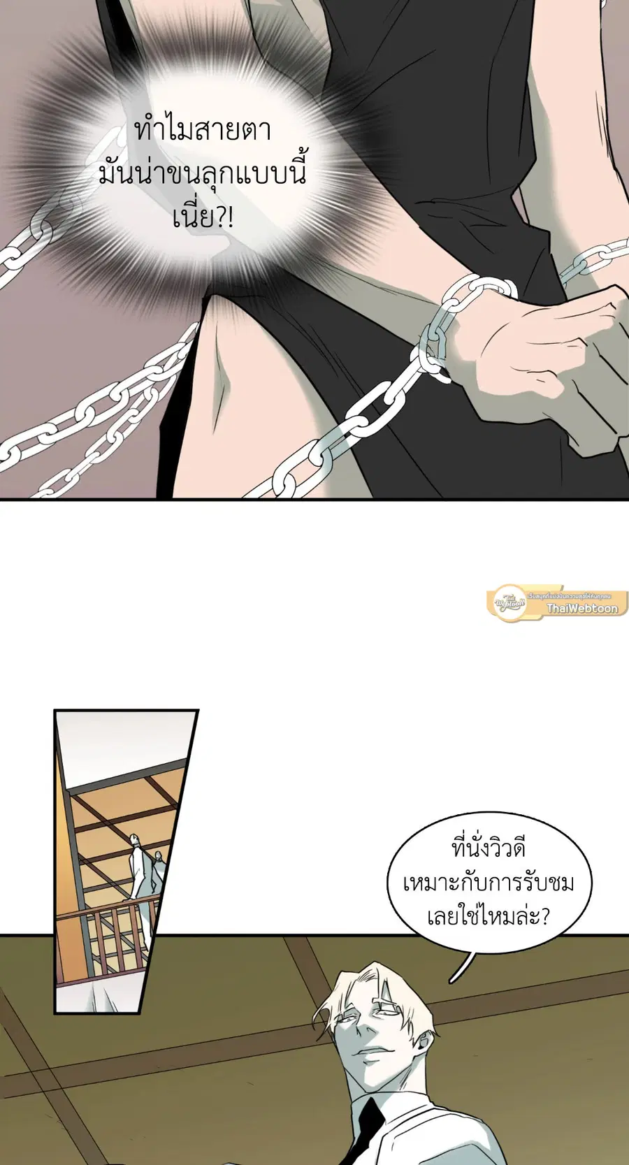 หน้า 49 จาก 58