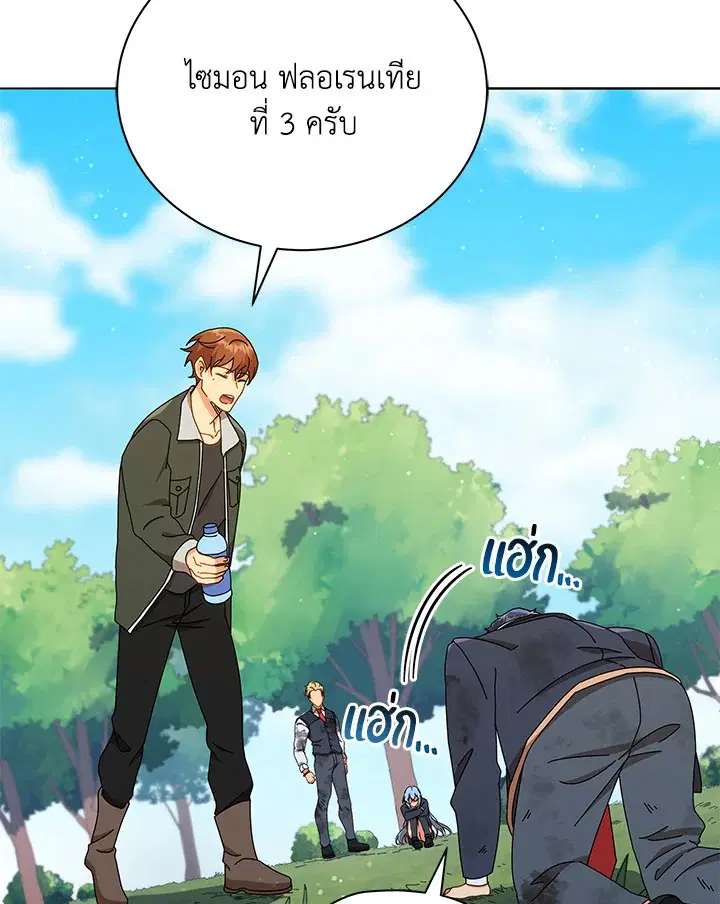 หน้า 69 จาก 117