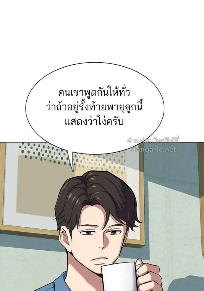 หน้า 7 จาก 134