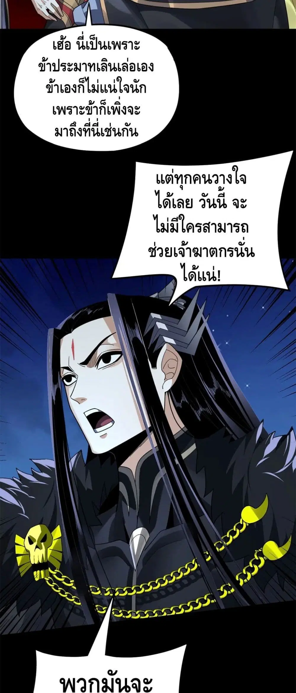 หน้า 17 จาก 42