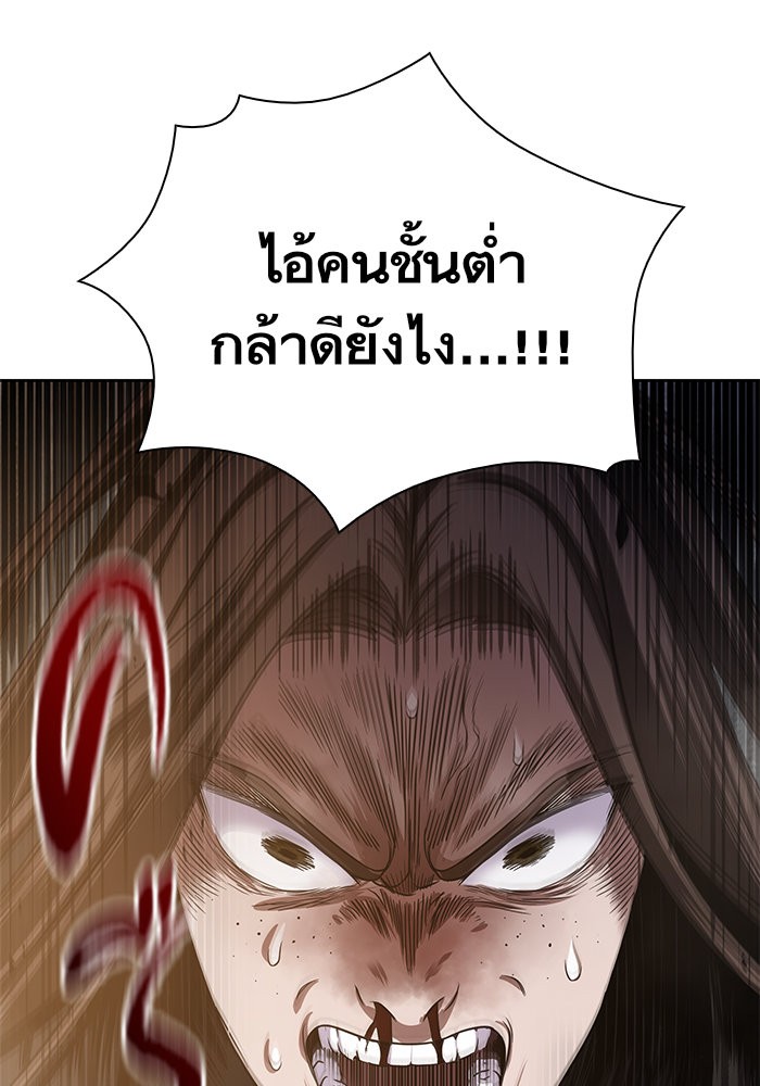 หน้า 70 จาก 105