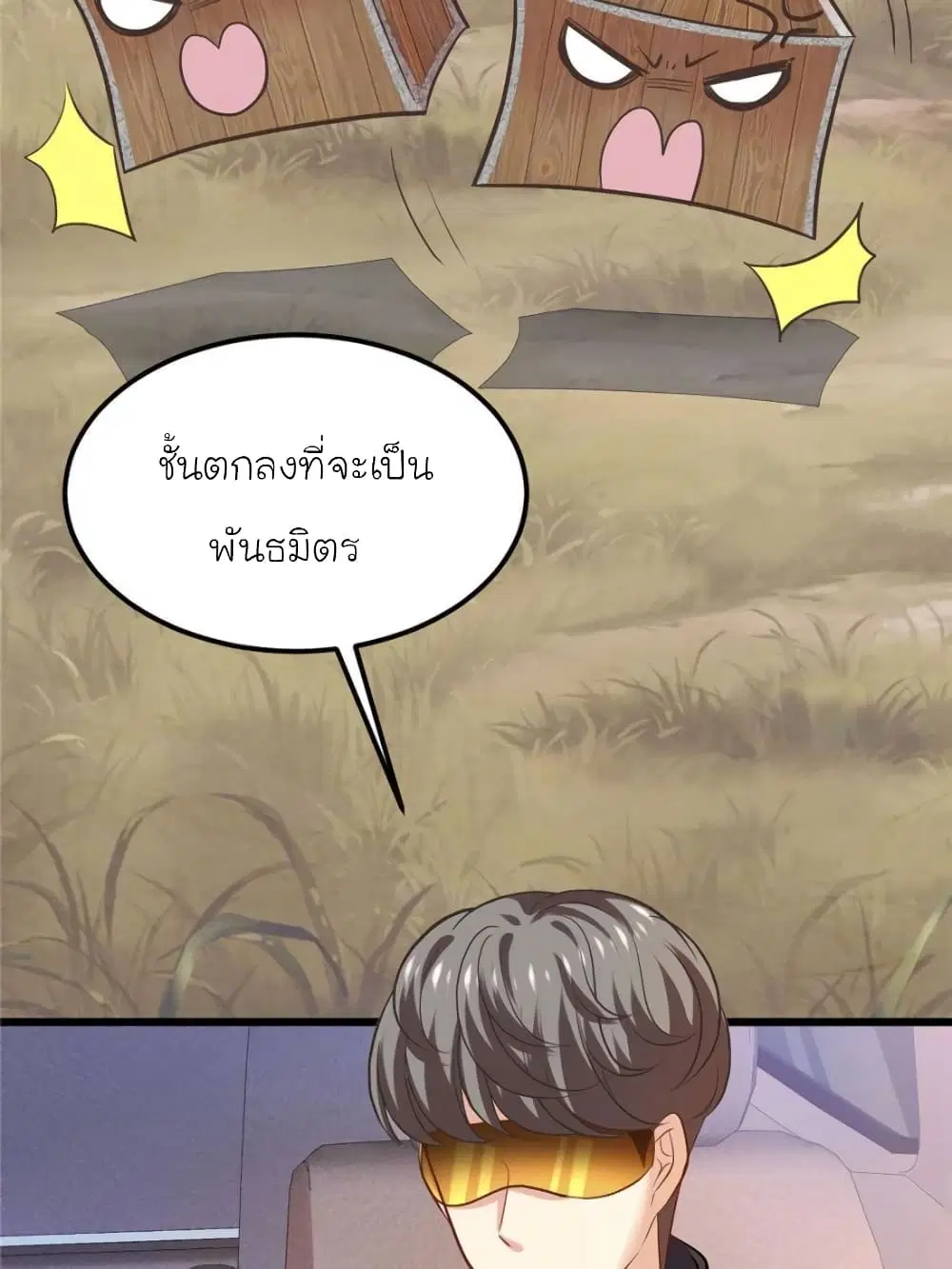 หน้า 81 จาก 87