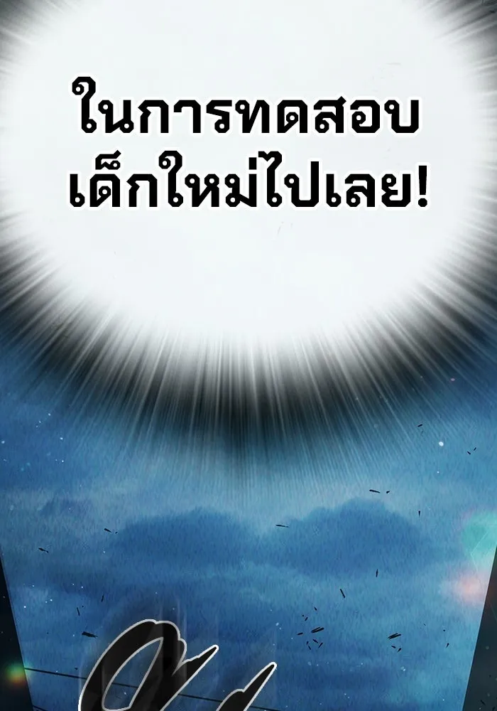 หน้า 178 จาก 225