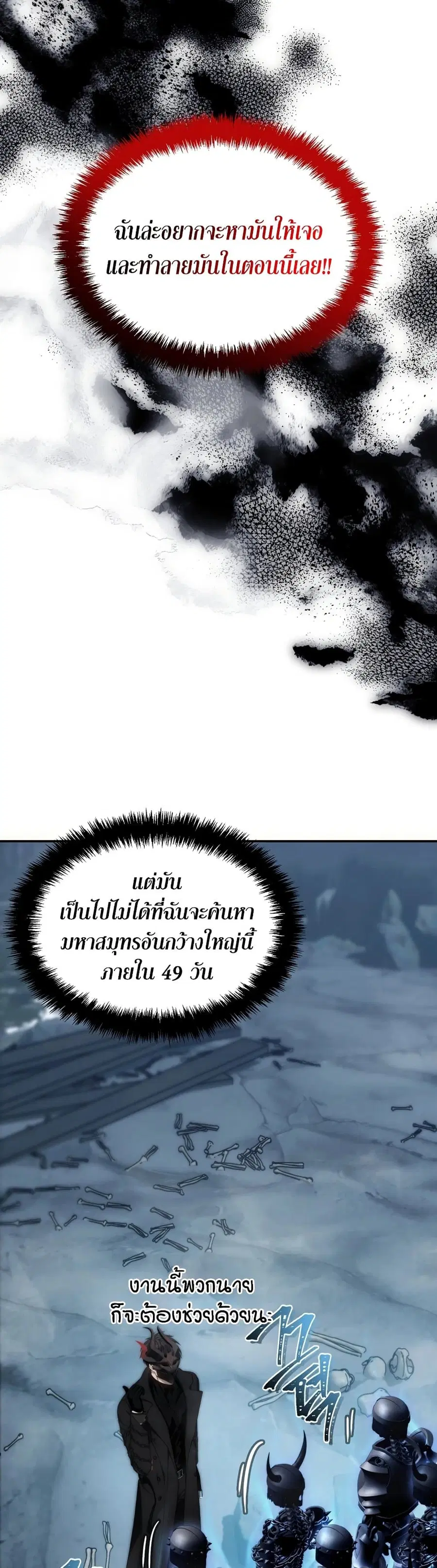 หน้า 16 จาก 60