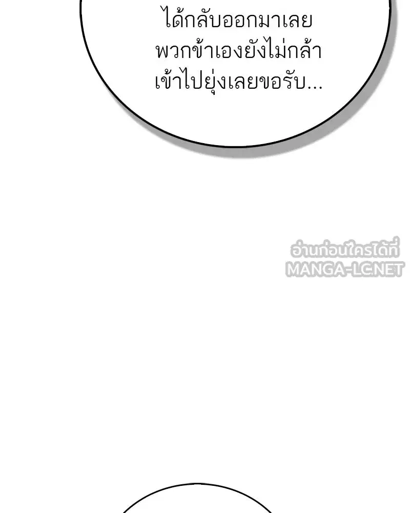 หน้า 147 จาก 168