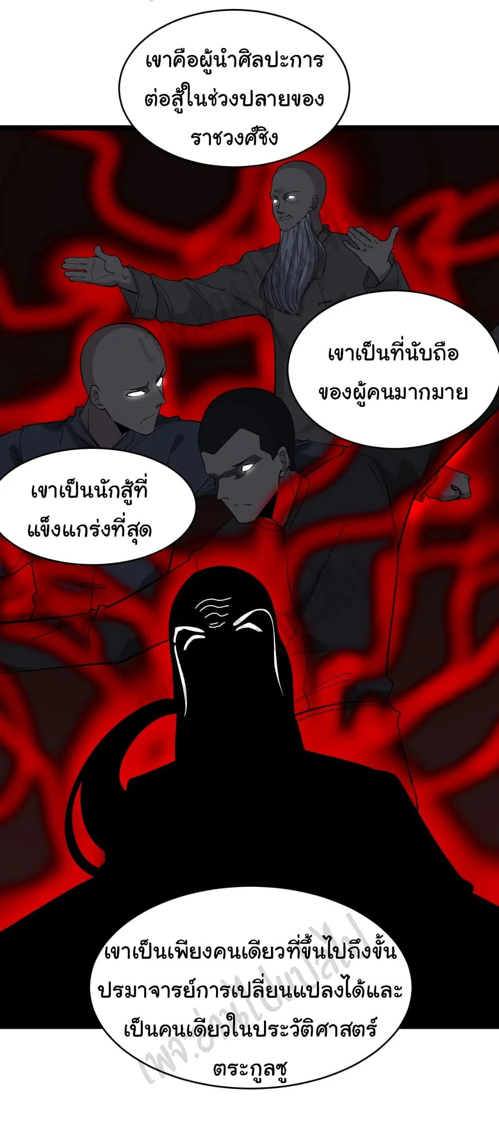 หน้า 27 จาก 32