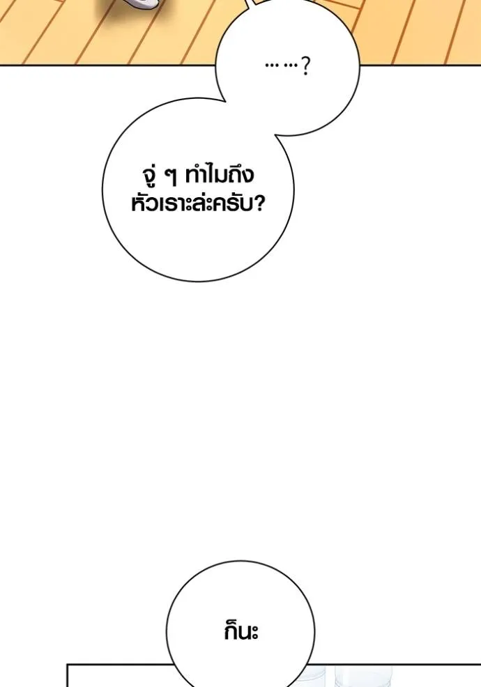 หน้า 40 จาก 140